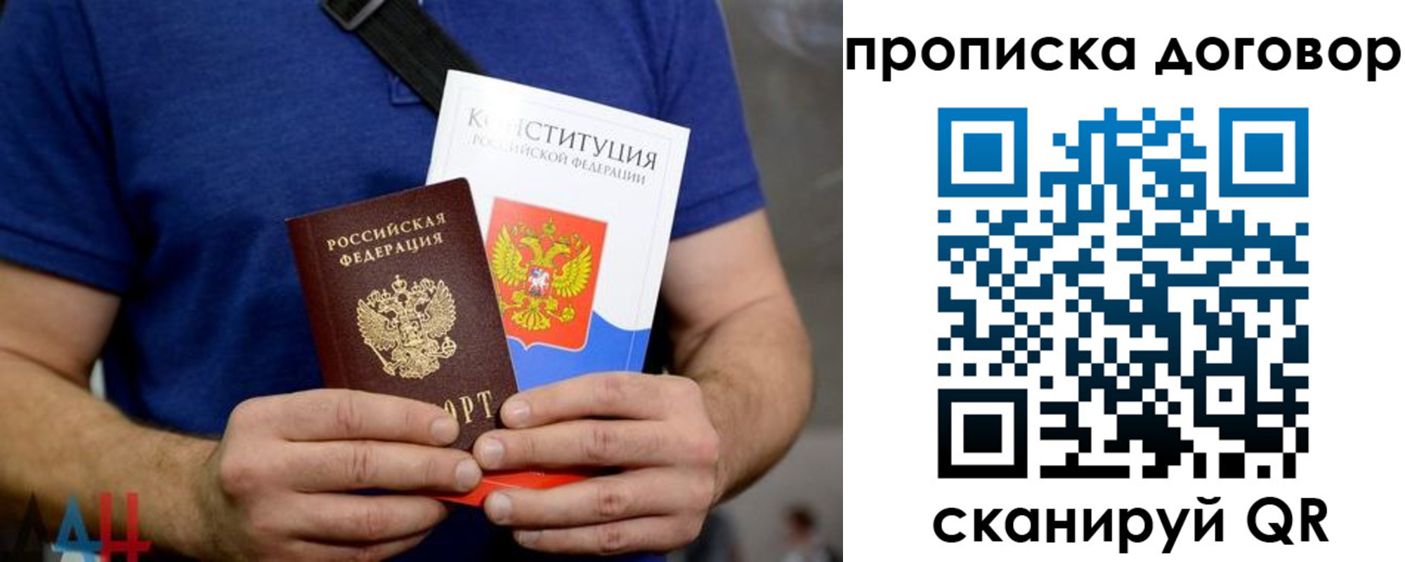 временная регистрация собственник в Кисловодске