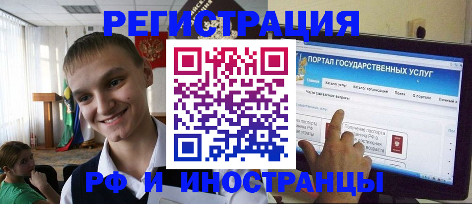 прописка для военкомата в Кисловодске