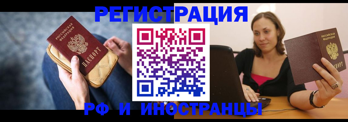 форма 3 в Кисловодске